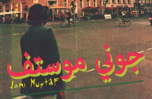 Read more about the article JONI MUSTAF // RILIS KASET “LANGLANG” BERSAMA PAVILIUN RECORDS