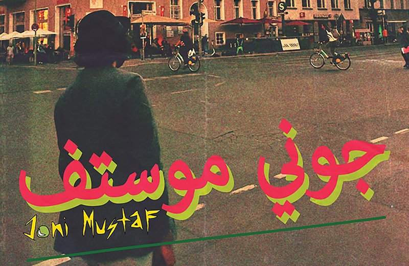 You are currently viewing JONI MUSTAF // RILIS KASET “LANGLANG” BERSAMA PAVILIUN RECORDS